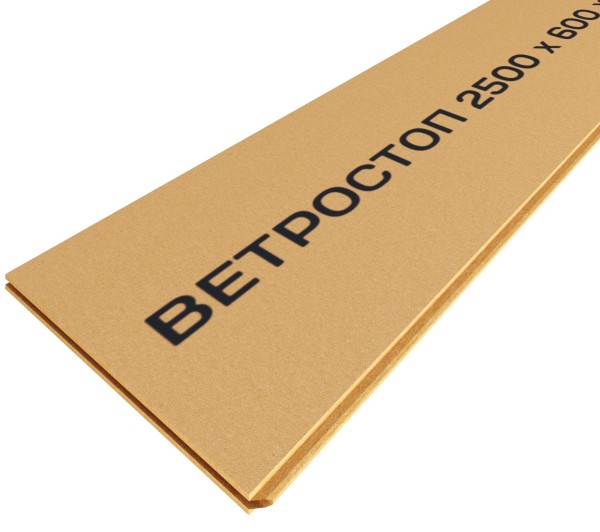 Ветрозащитная шумоизоляционная плита ВЕТРОСТОП 2500х600х20 мм, шип-паз 19мм купить в Рыбинске
