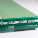 Сайдинг Мирко 7,5 под дерево С008 купить в Рыбинске