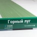 Сайдинг Мирко 7,5 под дерево С009 купить в Рыбинске
