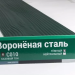 Сайдинг Мирко 7,5 под дерево С010 купить в Рыбинске