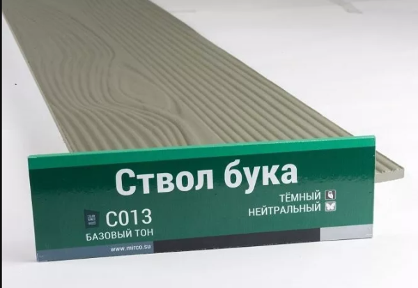 Сайдинг Мирко 7,5 под дерево С013 купить в Рыбинске