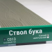 Сайдинг Мирко 7,5 под дерево С013 купить в Рыбинске