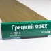 Сайдинг Мирко 7,5 под дерево С014 купить в Рыбинске