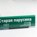 Сайдинг Мирко 7,5 под дерево С021 купить в Рыбинске