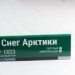 Сайдинг Мирко 7,5 под дерево С023 купить в Рыбинске
